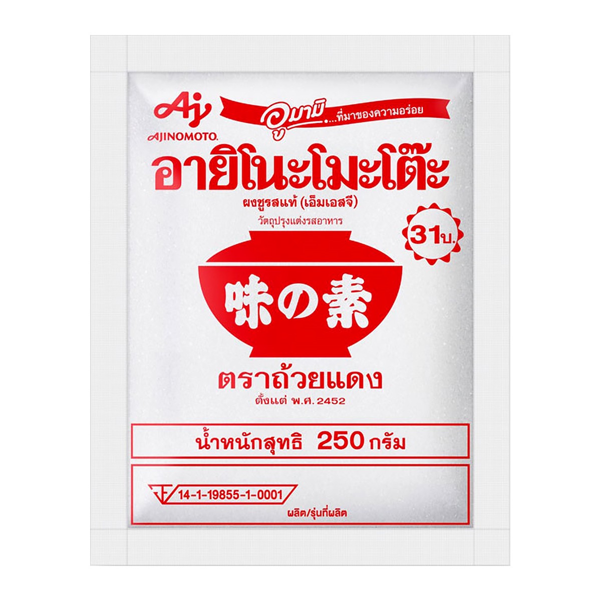 ผงชูรส อายิโนะโมะโต๊ะ 250G