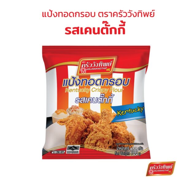 ครัววังทิพย์ แป้งทอดรสเคนตั๊กกี้ 100G