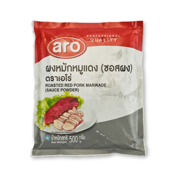 เอโร่ ผงหมักหมูแดง 500G