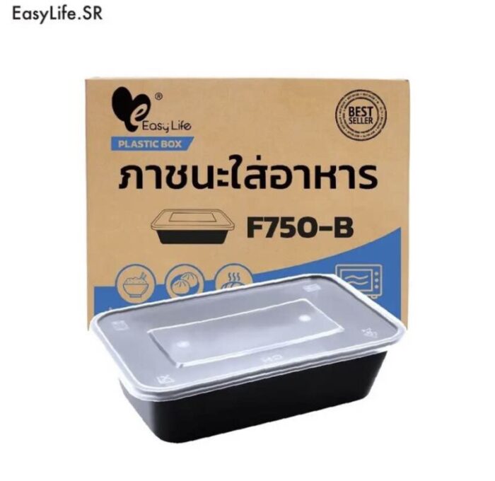 Easy Life กล่องอาหาร F750-B